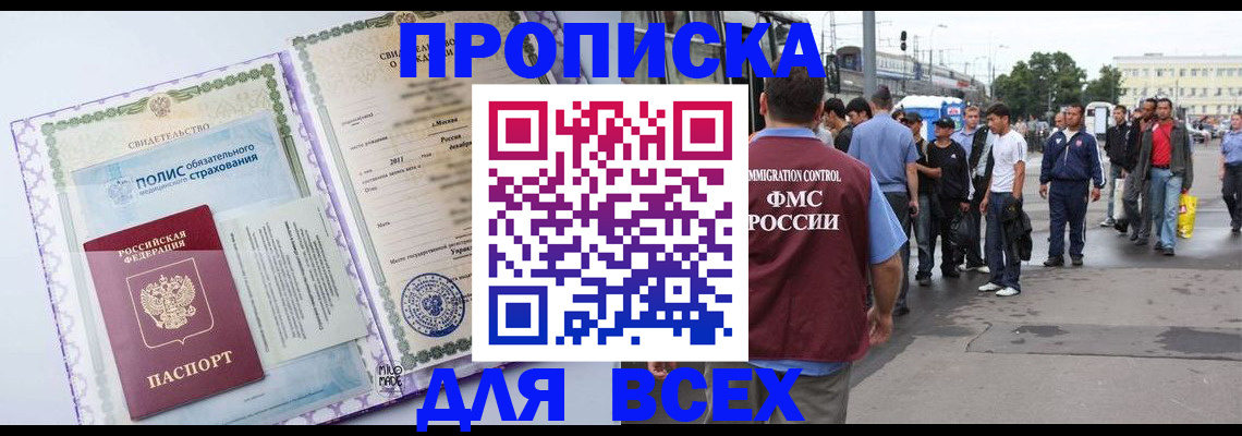 форма 3 в Старом Осколе