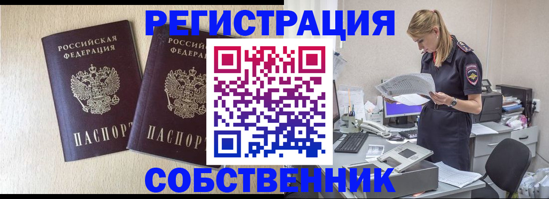 регистрация для школы в Старом Осколе